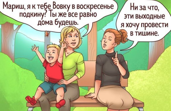 Попугай впрочем ничего нового