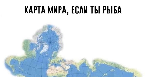 Вещи которых не существует Мем