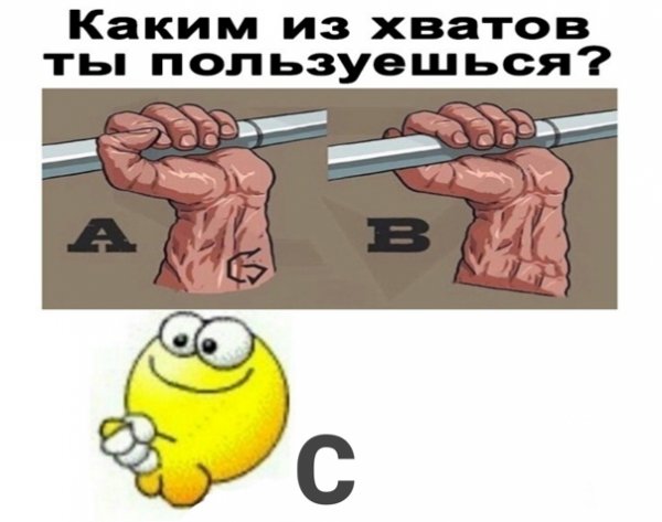 Мужское декольте Мем