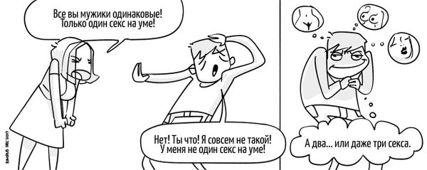 Шаблоны для мемов про школу