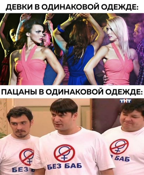 МДК приколы