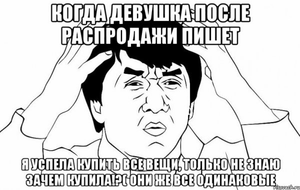 Это Дима его все ненавидят
