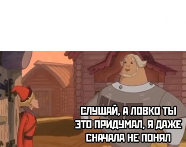 Не смогли смириться с поражением