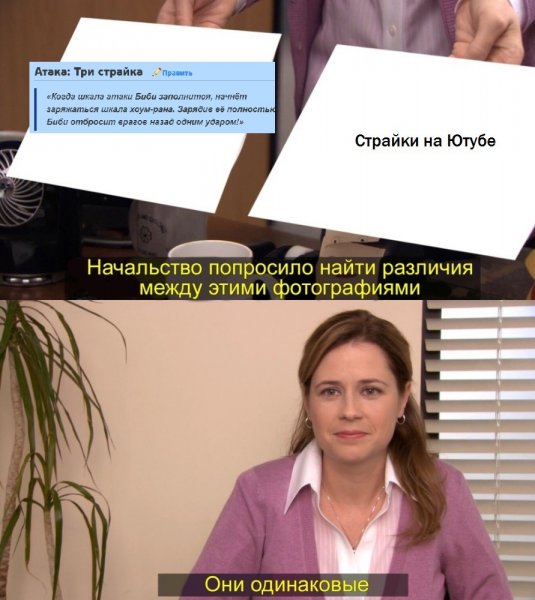 Вы думаете я странная