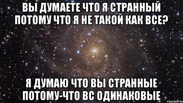 Илья и Лиза