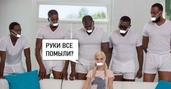 Девочка и 5 нигеров