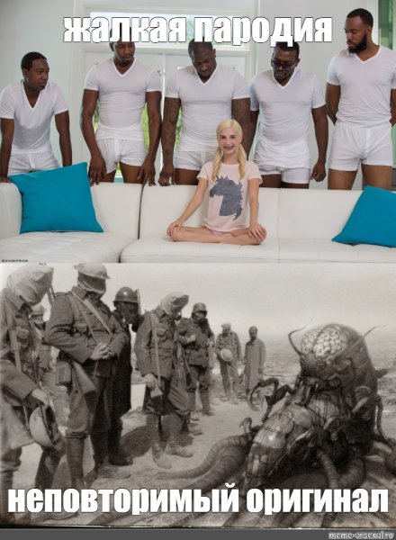 Пайпер Перри и 5 негров