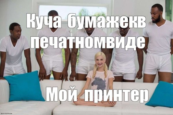 Пайпер Перри и 5 черных