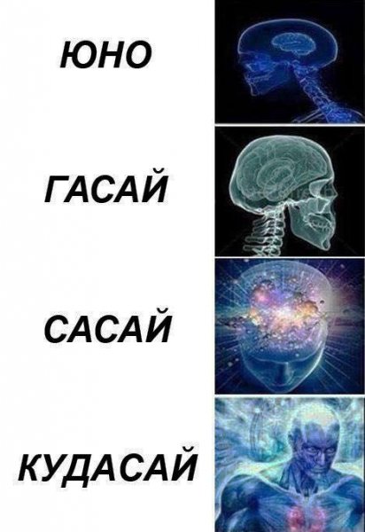 Сасай Кудасай аниме
