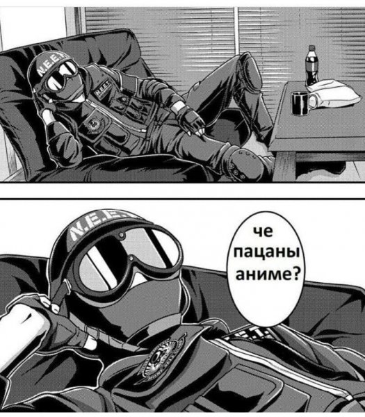 Ямете Кудасай мемы