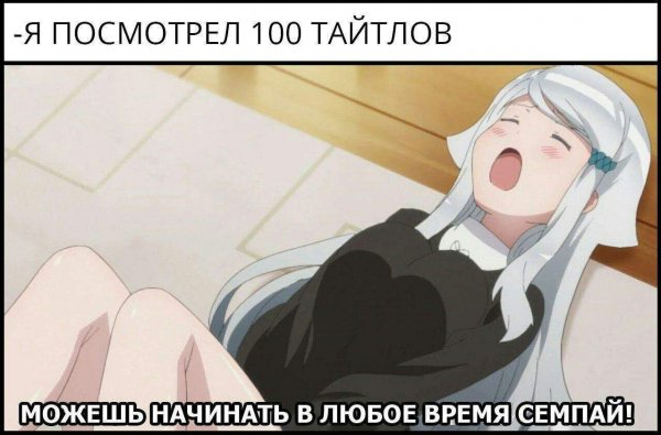 Аниме ямете Кудасай