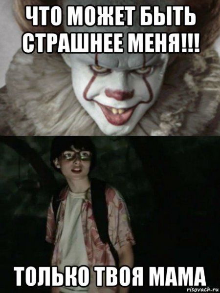 Шутки про мать Кирилла
