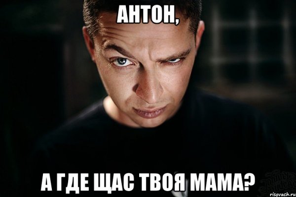 Oxxxymiron АНТИМАГ