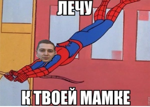 Мемы про мамаш