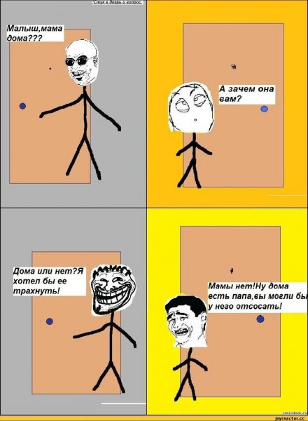 Мемы про маму