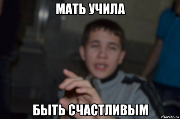 Мемы про маму