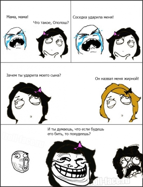 Мемы про мам и детей