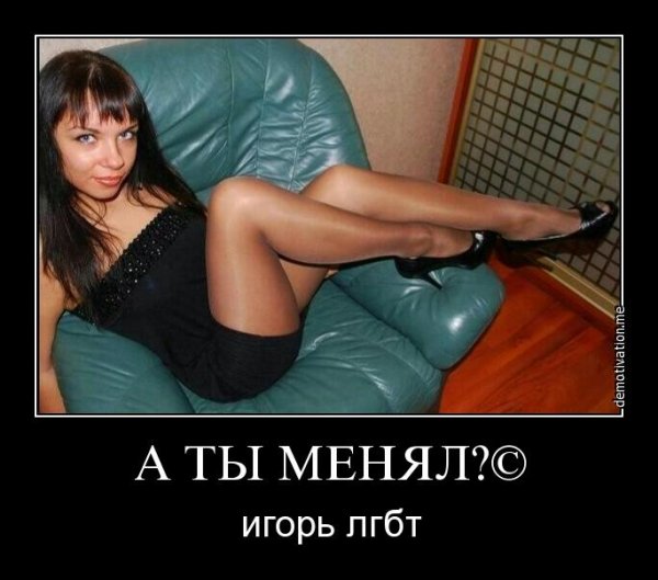 Не служил не мужик