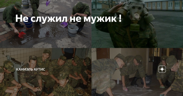 Комиссарское тело