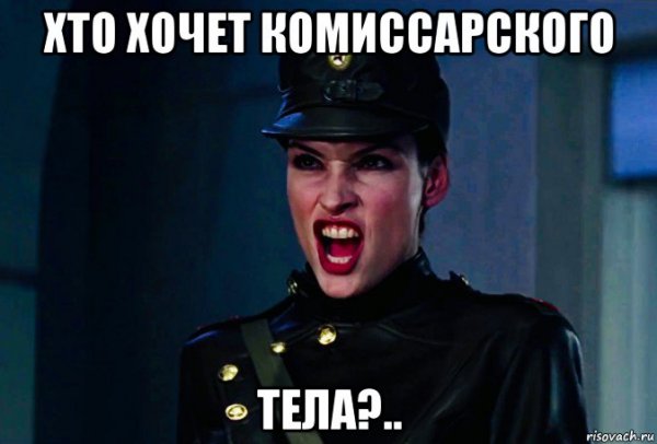 Не служил не мужик