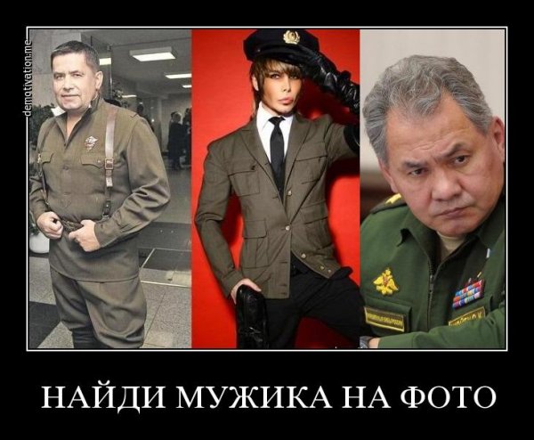 Мем полковник Военком