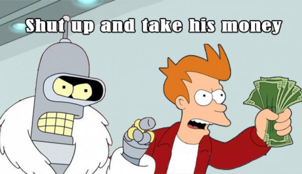 Шат ап энд тейк май мани