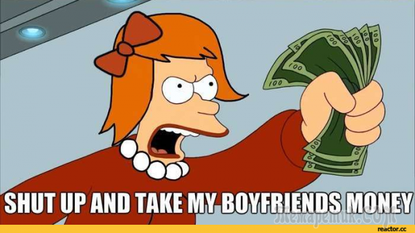 Фрай shut up and take my money