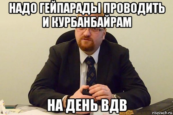 Смешные шутки про Ярослава