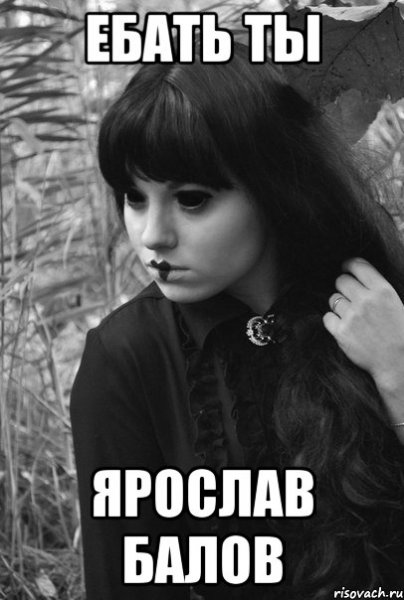 Ярослав Мудрый мемы