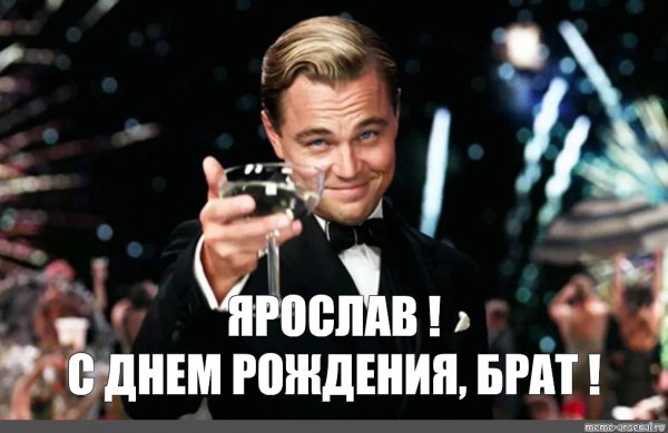 Роман Зобнин Мем