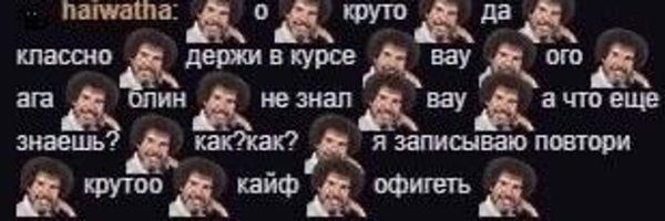 Держатель в курсе