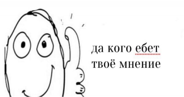 Ставь лайк если есть сенсорный телефон