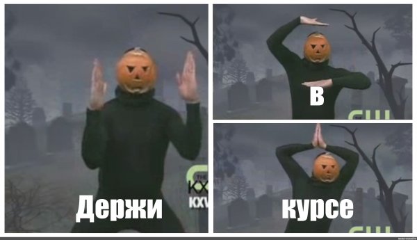 Ни ху я Мем