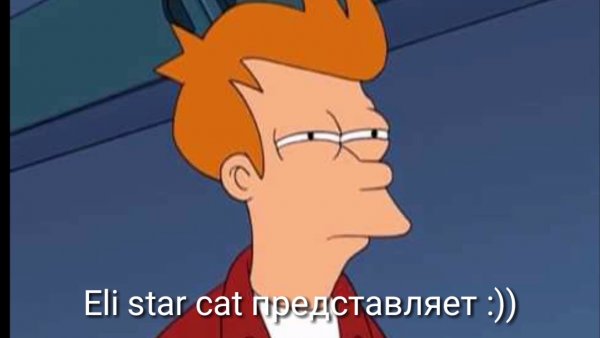Картинка я многое знаю