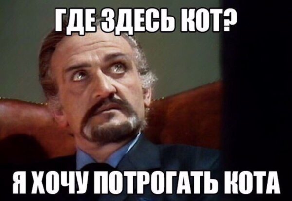 Насосала на айфон