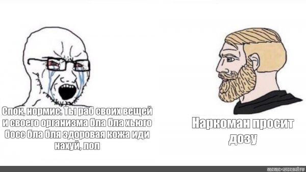Рон Свонсон улыбается