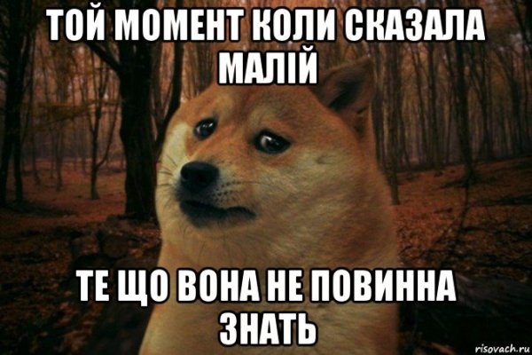 Сергей Дружко мемы