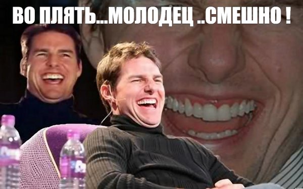 Мем на вечеринке в углу