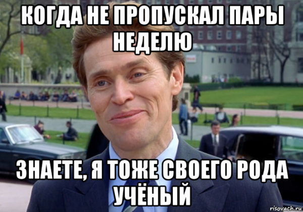 Психолог хочешь поговорить об этом
