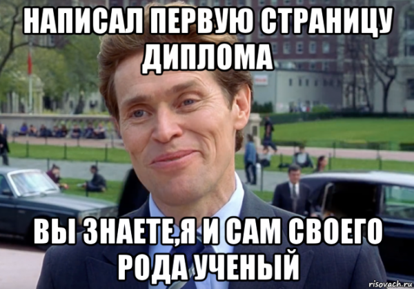 Он герой человек паук