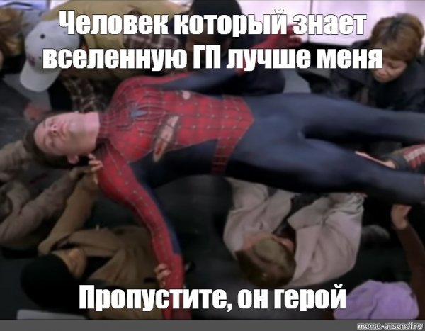 Я даже не знаю кто ты