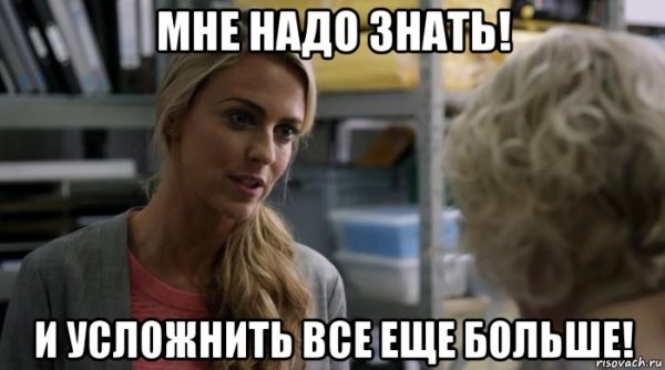 Я даже не знаю кто ты
