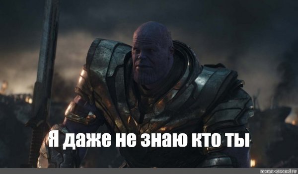 Уильям Дефо я тоже своего рода ученый