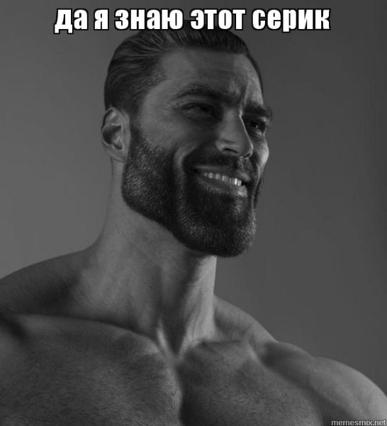 Мемы для парней на подарок
