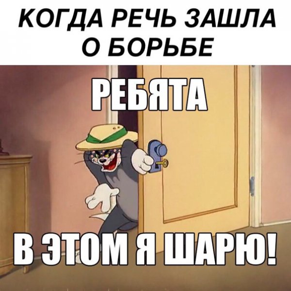 Ребята я в этом шарю