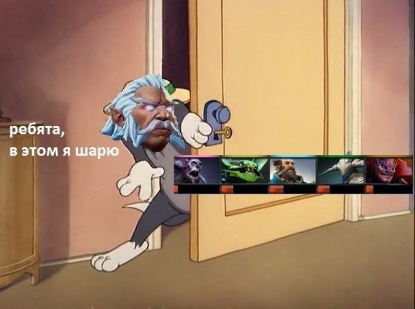 Том я в этом шарю