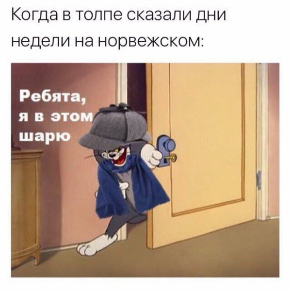 Ребята я в этом шарю Мем