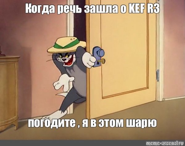 Я В этом шарю