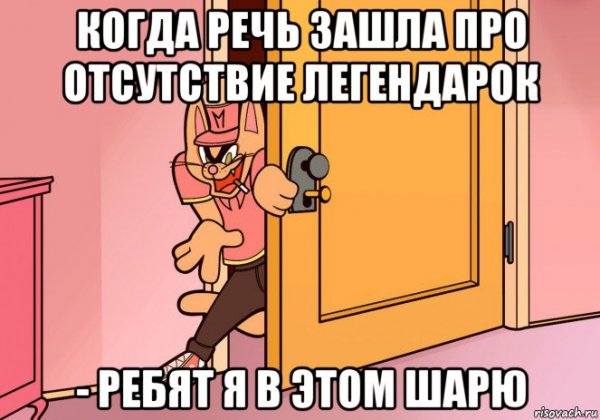 Ребята я в этом шарю
