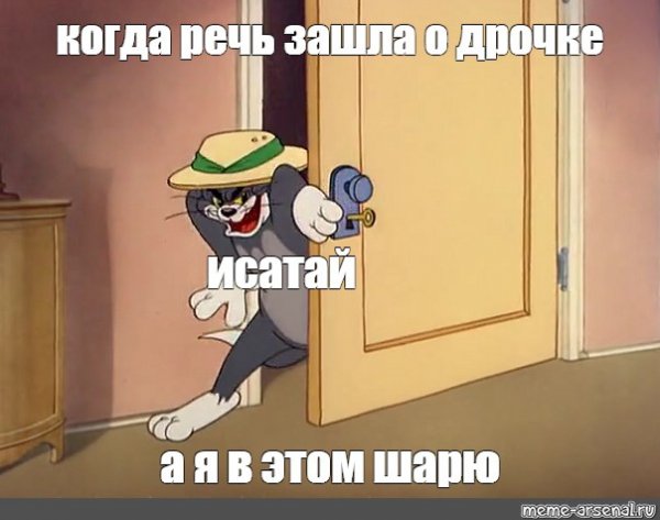 Ребята я в этом шарю том